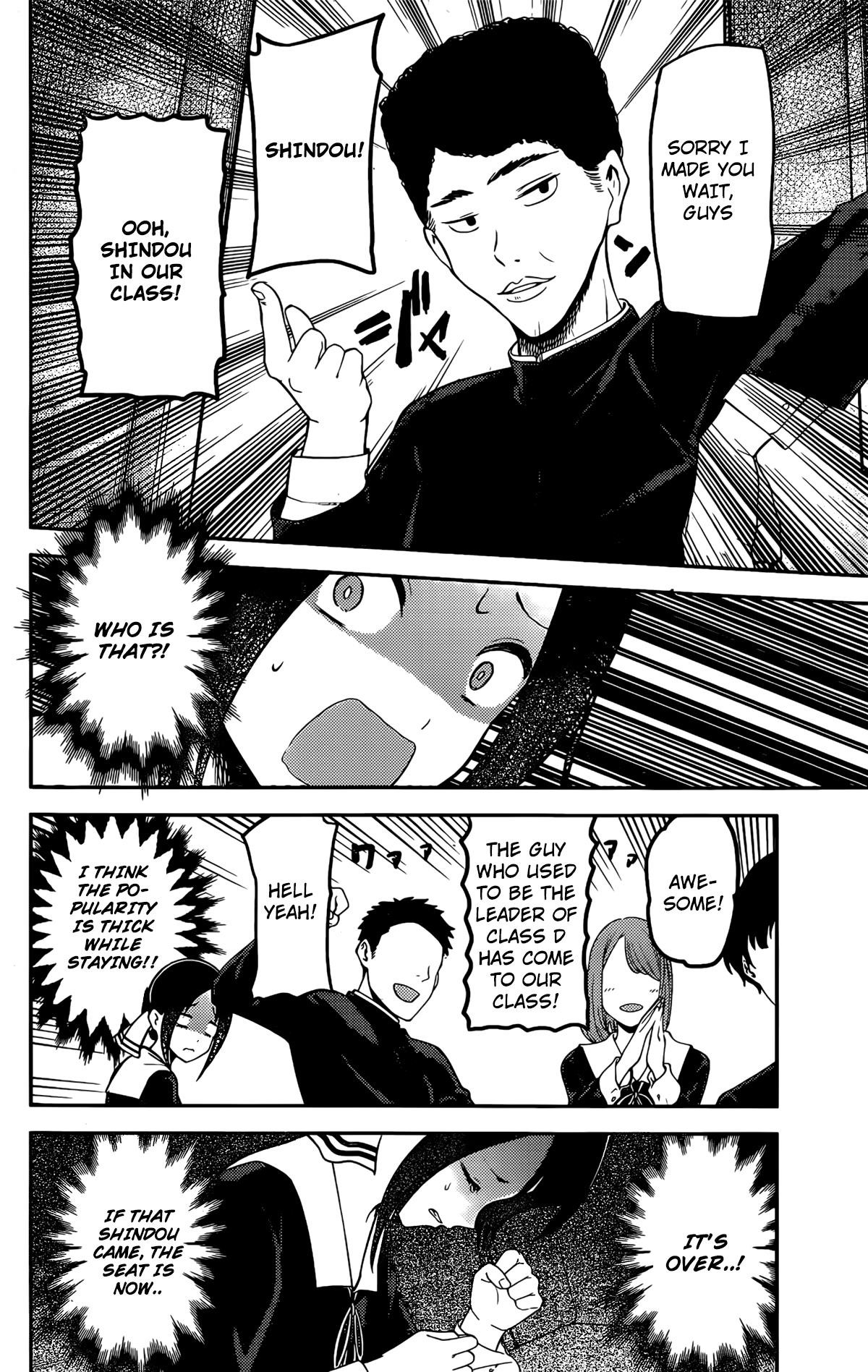 Kaguya-sama wa Kokurasetai: Tensai-tachi no Renai Zunousen Chapter 211 - Page 8