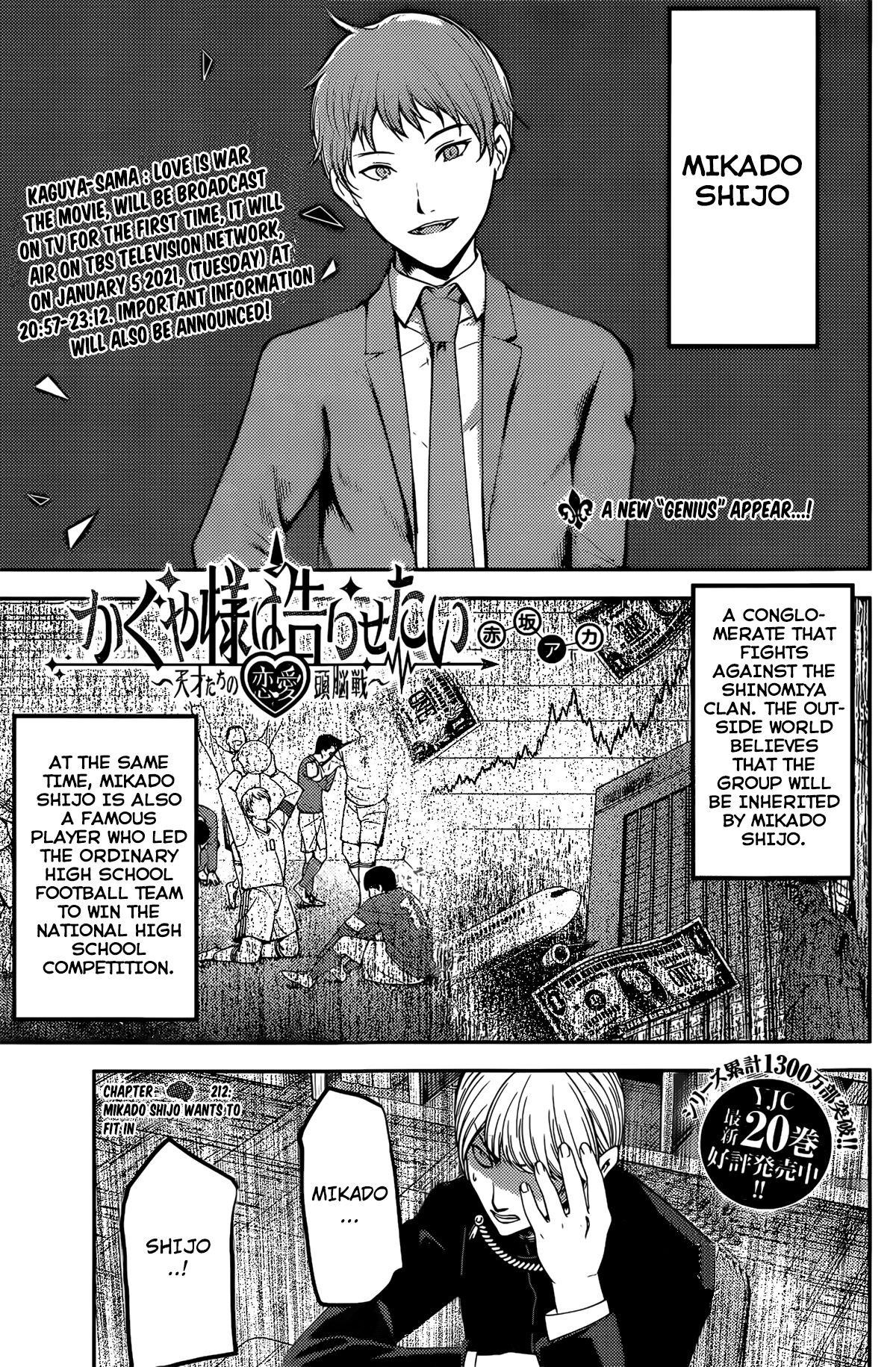 Kaguya-sama wa Kokurasetai: Tensai-tachi no Renai Zunousen Chapter 212 - Page 1