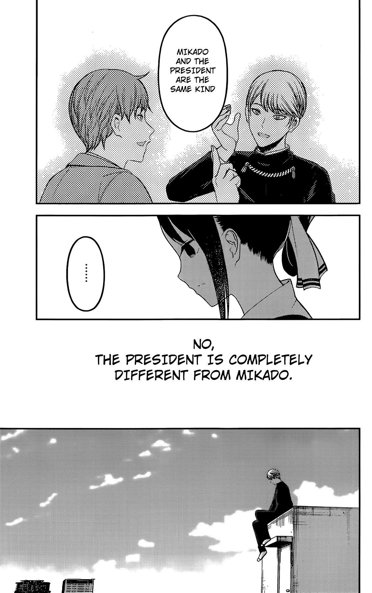 Kaguya-sama wa Kokurasetai: Tensai-tachi no Renai Zunousen Chapter 212 - Page 15