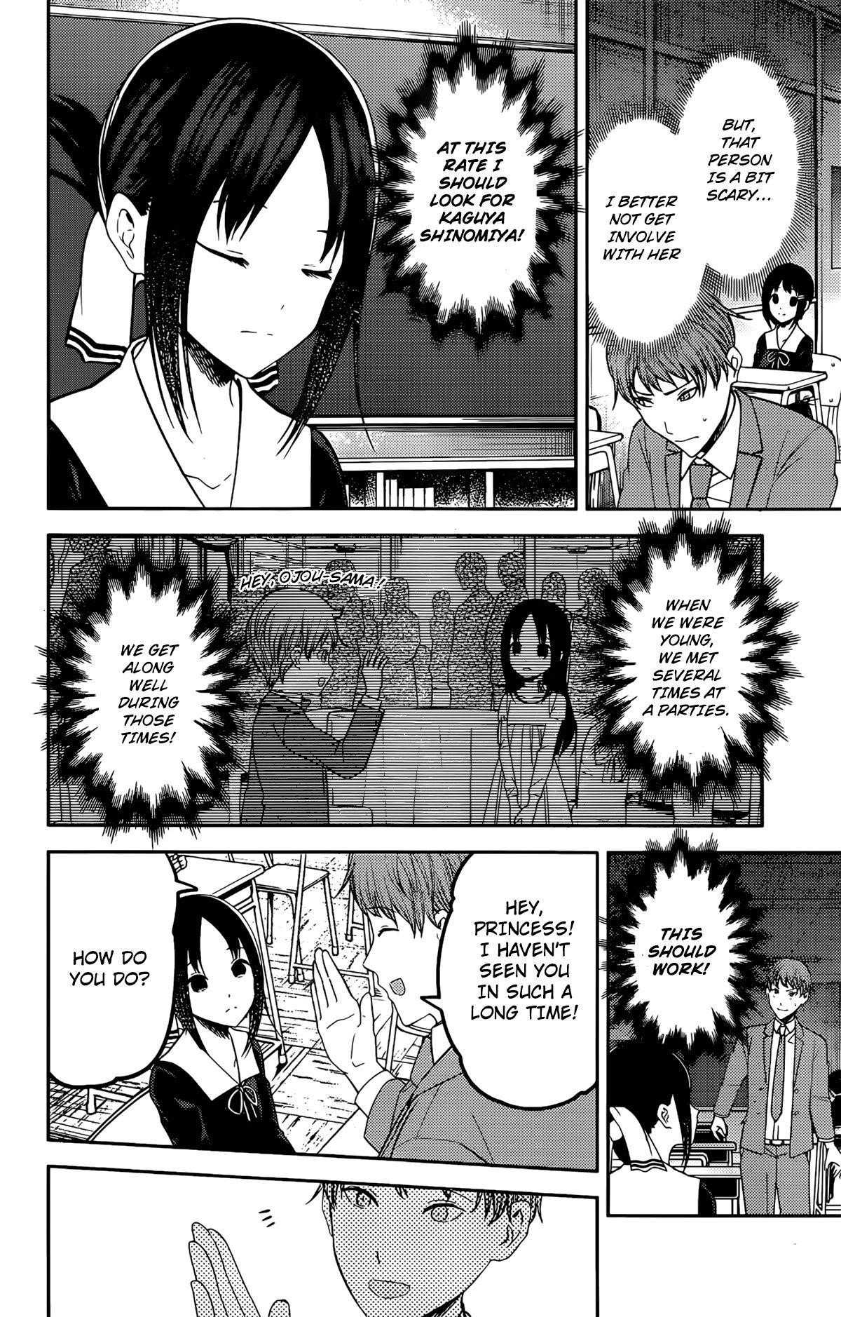 Kaguya-sama wa Kokurasetai: Tensai-tachi no Renai Zunousen Chapter 212 - Page 6