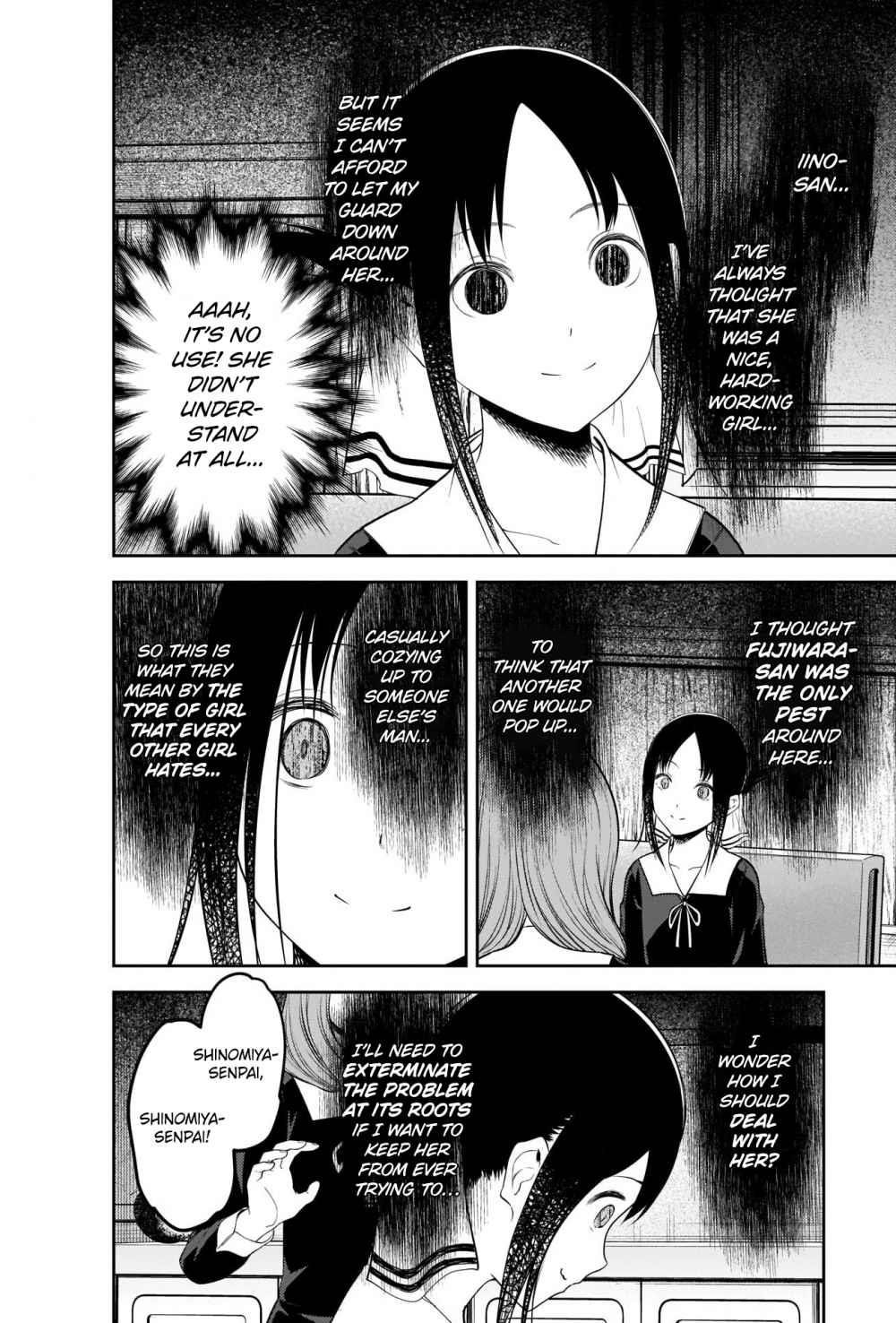 Kaguya-sama wa Kokurasetai: Tensai-tachi no Renai Zunousen Chapter 213 - Page 14