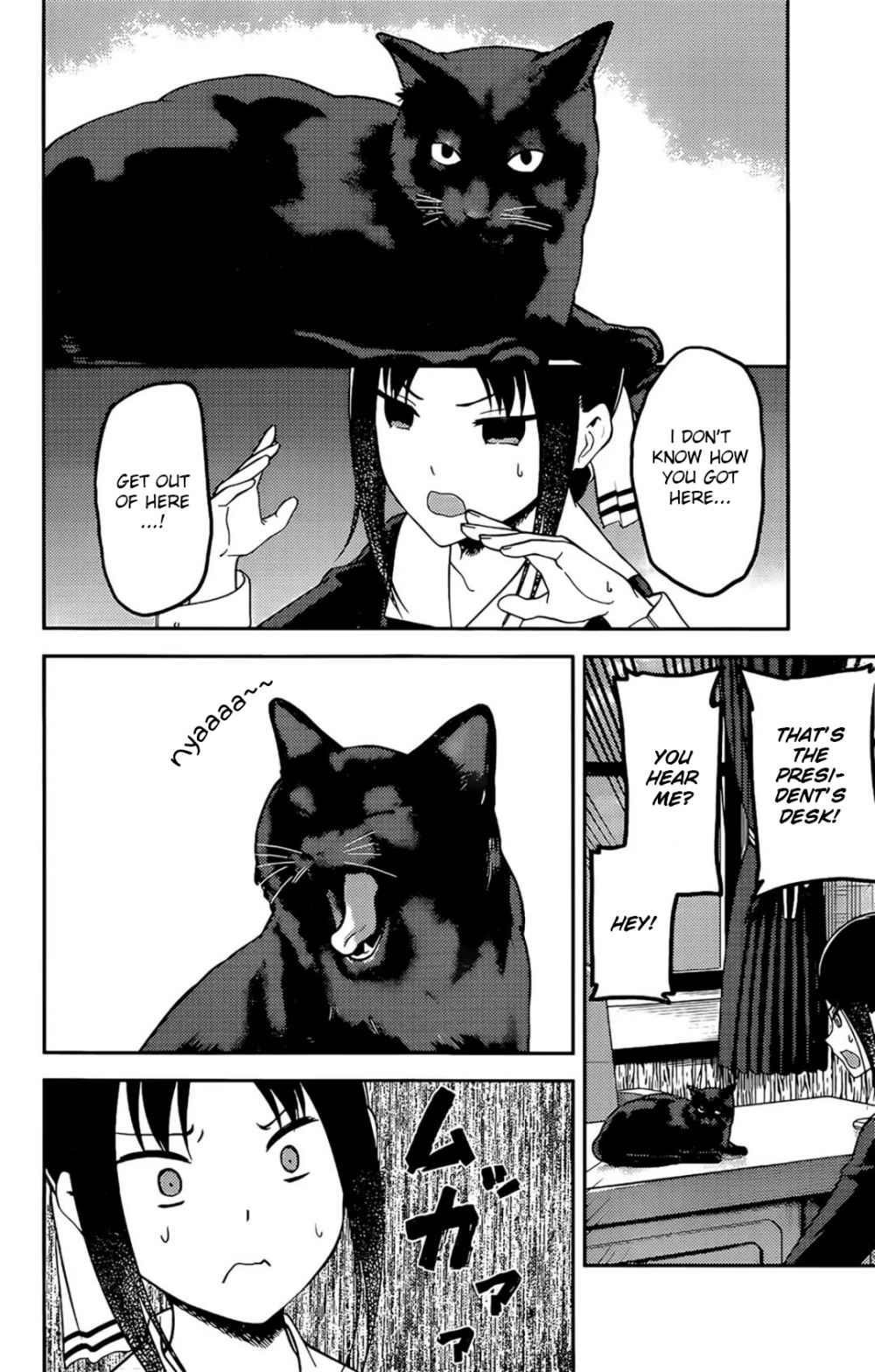 Kaguya-sama wa Kokurasetai: Tensai-tachi no Renai Zunousen Chapter 214 - Page 6