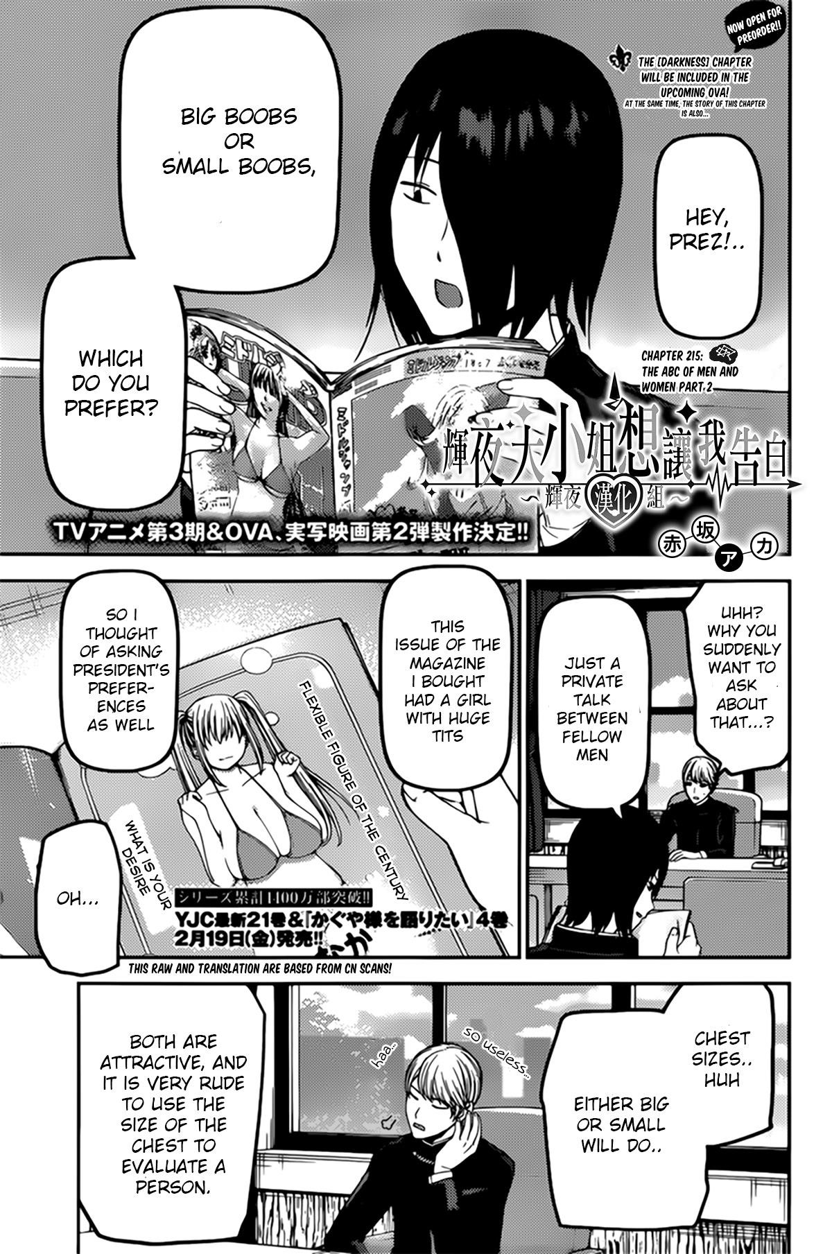 Kaguya-sama wa Kokurasetai: Tensai-tachi no Renai Zunousen Chapter 215 - Page 1
