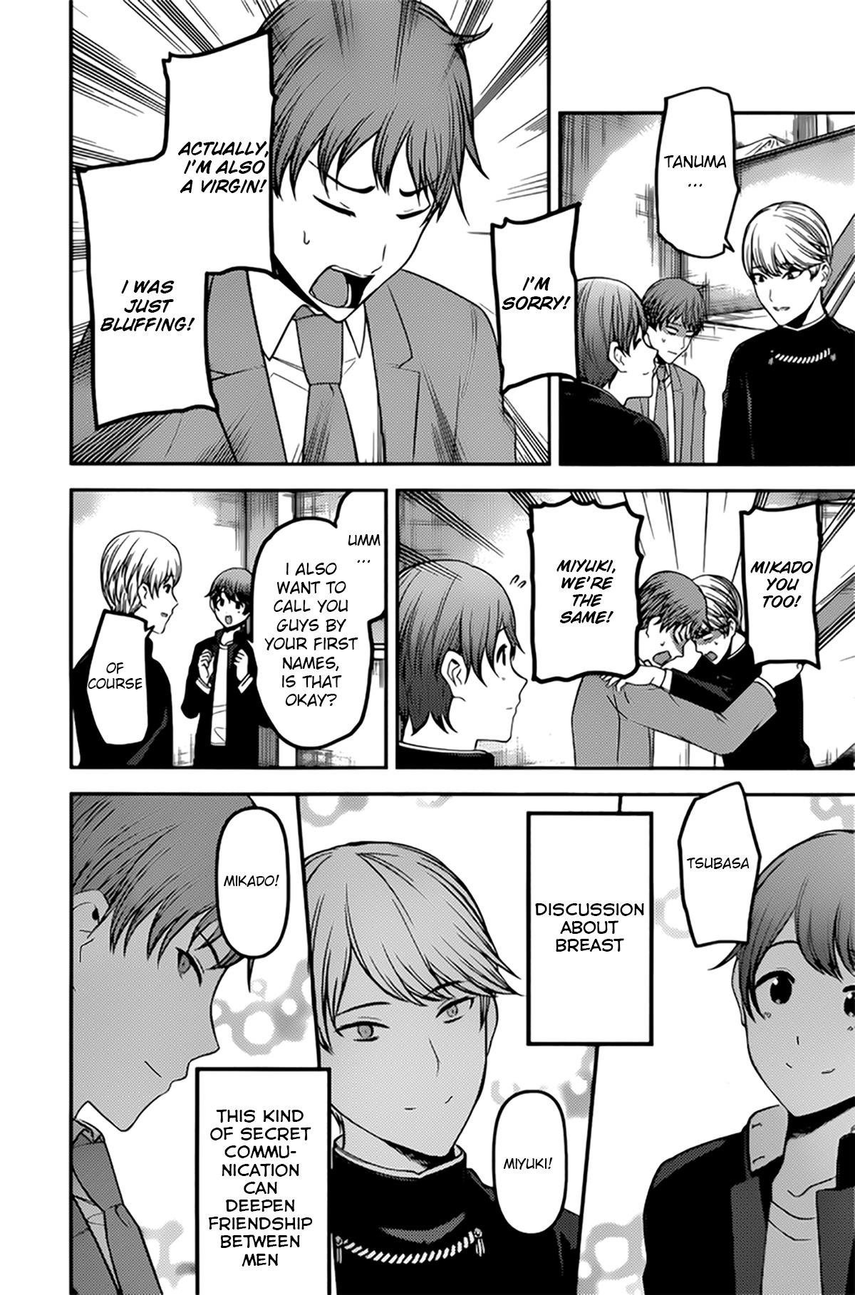 Kaguya-sama wa Kokurasetai: Tensai-tachi no Renai Zunousen Chapter 215 - Page 16