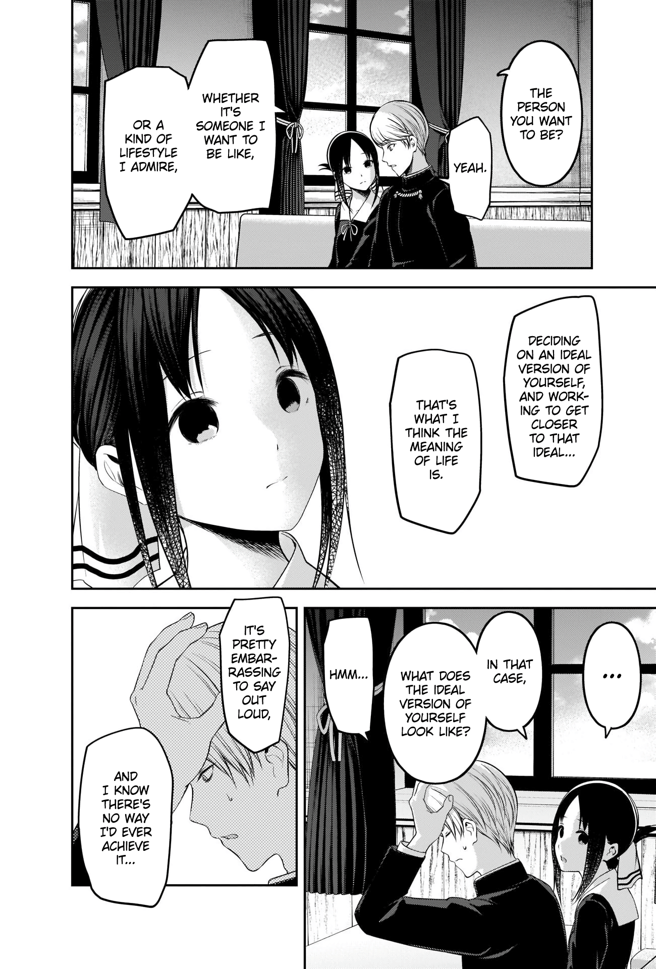 Kaguya-sama wa Kokurasetai: Tensai-tachi no Renai Zunousen Chapter 218 - Page 6