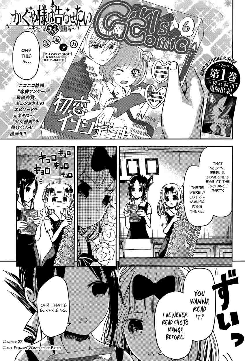 Kaguya-sama wa Kokurasetai: Tensai-tachi no Renai Zunousen Chapter 22 - Page 1