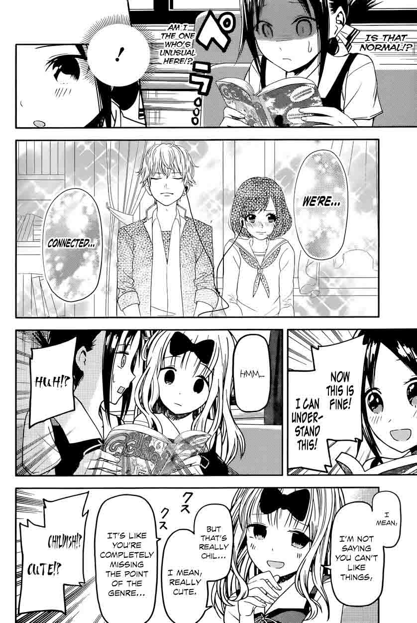 Kaguya-sama wa Kokurasetai: Tensai-tachi no Renai Zunousen Chapter 22 - Page 10