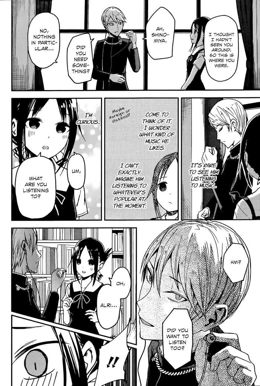 Kaguya-sama wa Kokurasetai: Tensai-tachi no Renai Zunousen Chapter 22 - Page 12