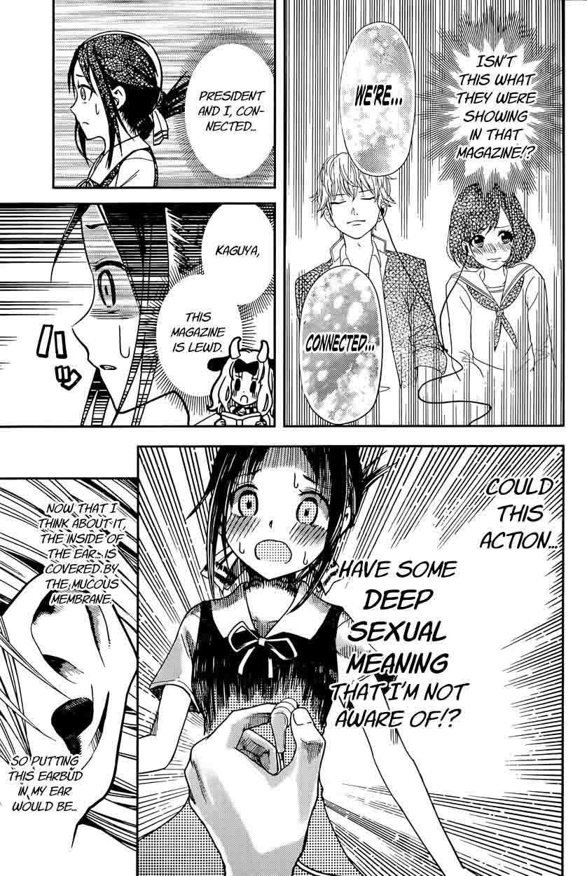 Kaguya-sama wa Kokurasetai: Tensai-tachi no Renai Zunousen Chapter 22 - Page 13