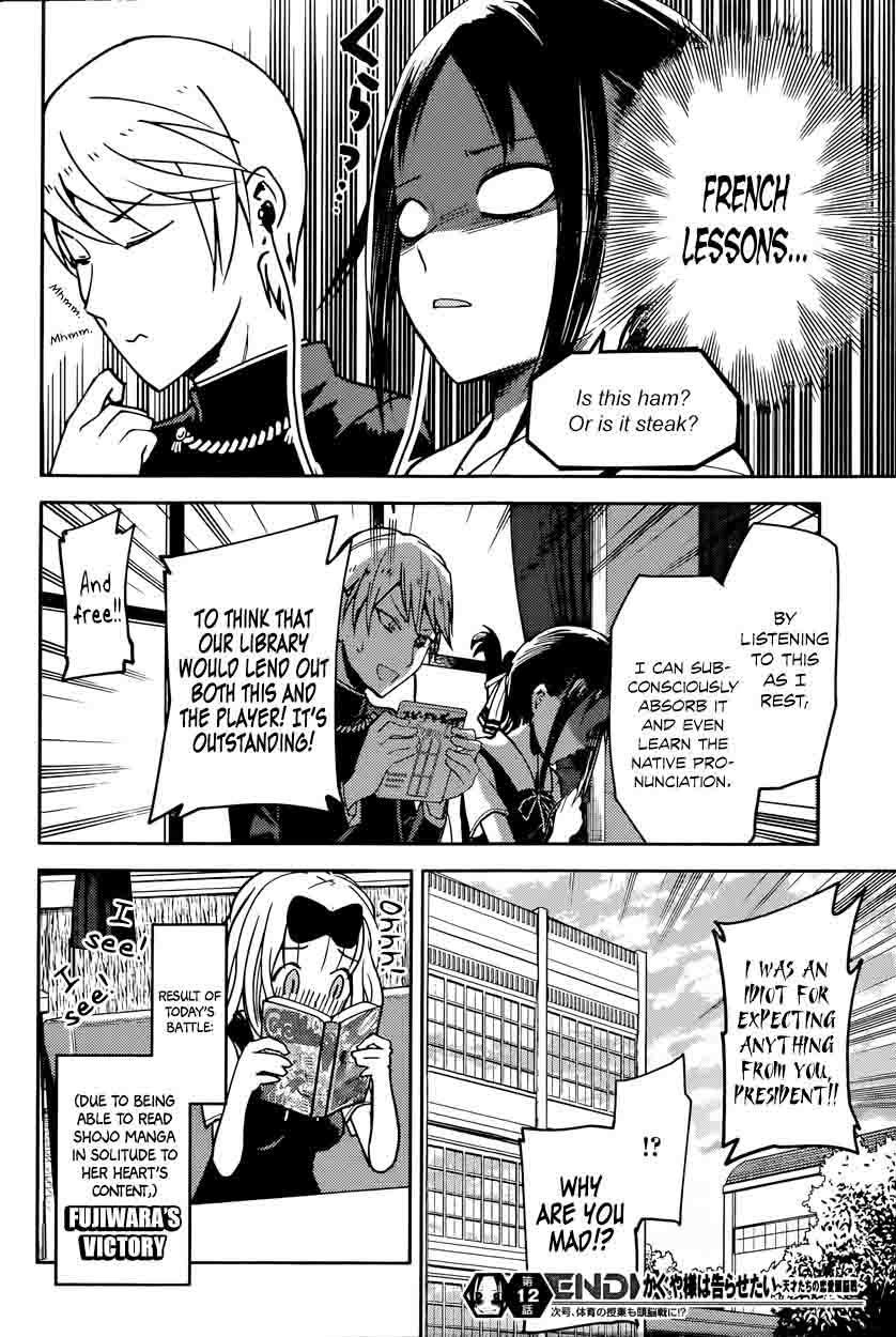 Kaguya-sama wa Kokurasetai: Tensai-tachi no Renai Zunousen Chapter 22 - Page 18