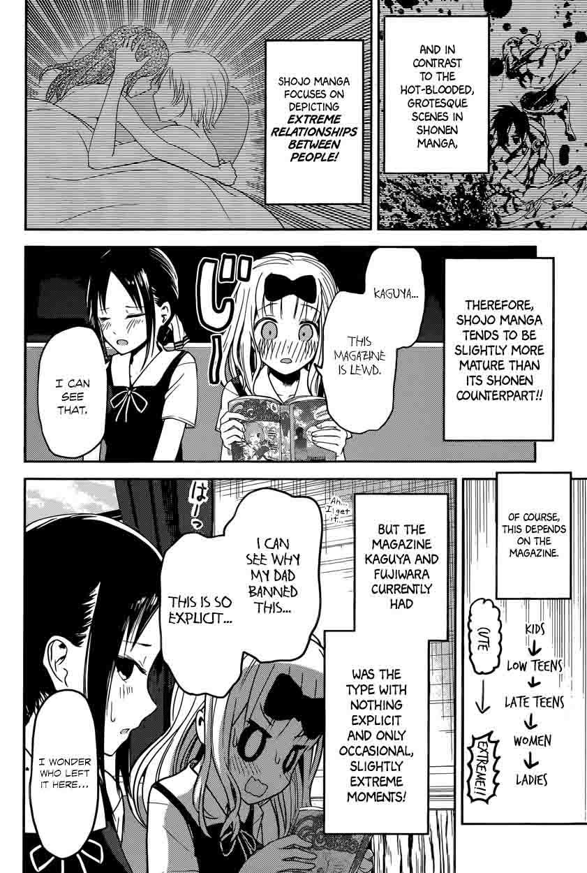 Kaguya-sama wa Kokurasetai: Tensai-tachi no Renai Zunousen Chapter 22 - Page 6