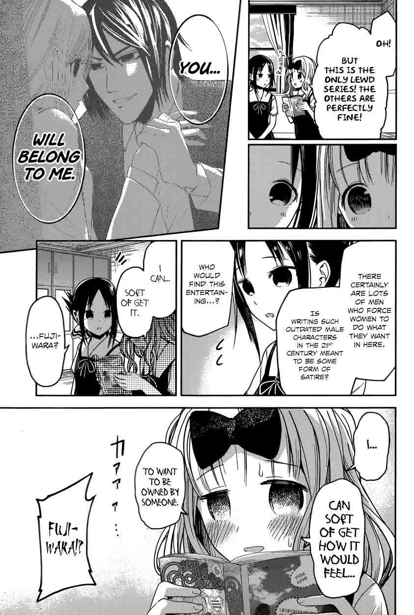 Kaguya-sama wa Kokurasetai: Tensai-tachi no Renai Zunousen Chapter 22 - Page 7