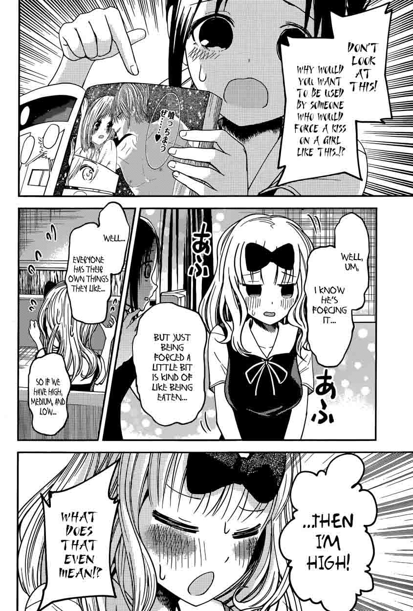 Kaguya-sama wa Kokurasetai: Tensai-tachi no Renai Zunousen Chapter 22 - Page 8