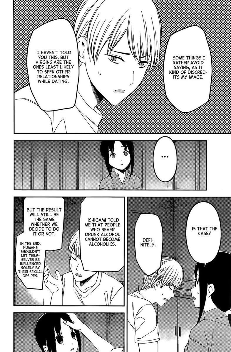 Kaguya-sama wa Kokurasetai: Tensai-tachi no Renai Zunousen Chapter 220 - Page 14