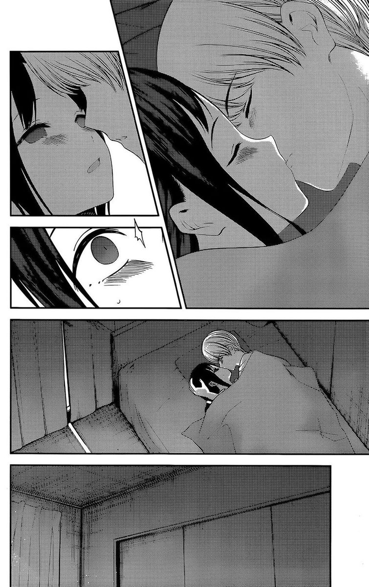 Kaguya-sama wa Kokurasetai: Tensai-tachi no Renai Zunousen Chapter 220 - Page 4