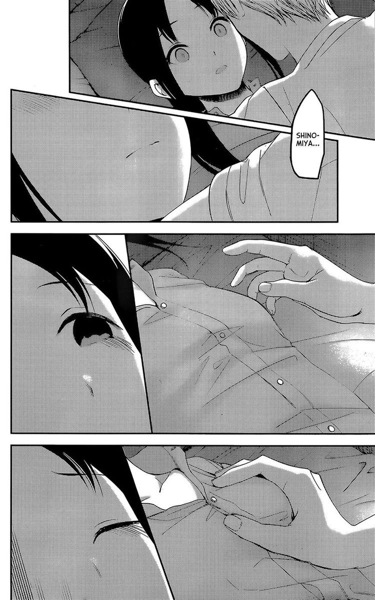 Kaguya-sama wa Kokurasetai: Tensai-tachi no Renai Zunousen Chapter 220 - Page 6