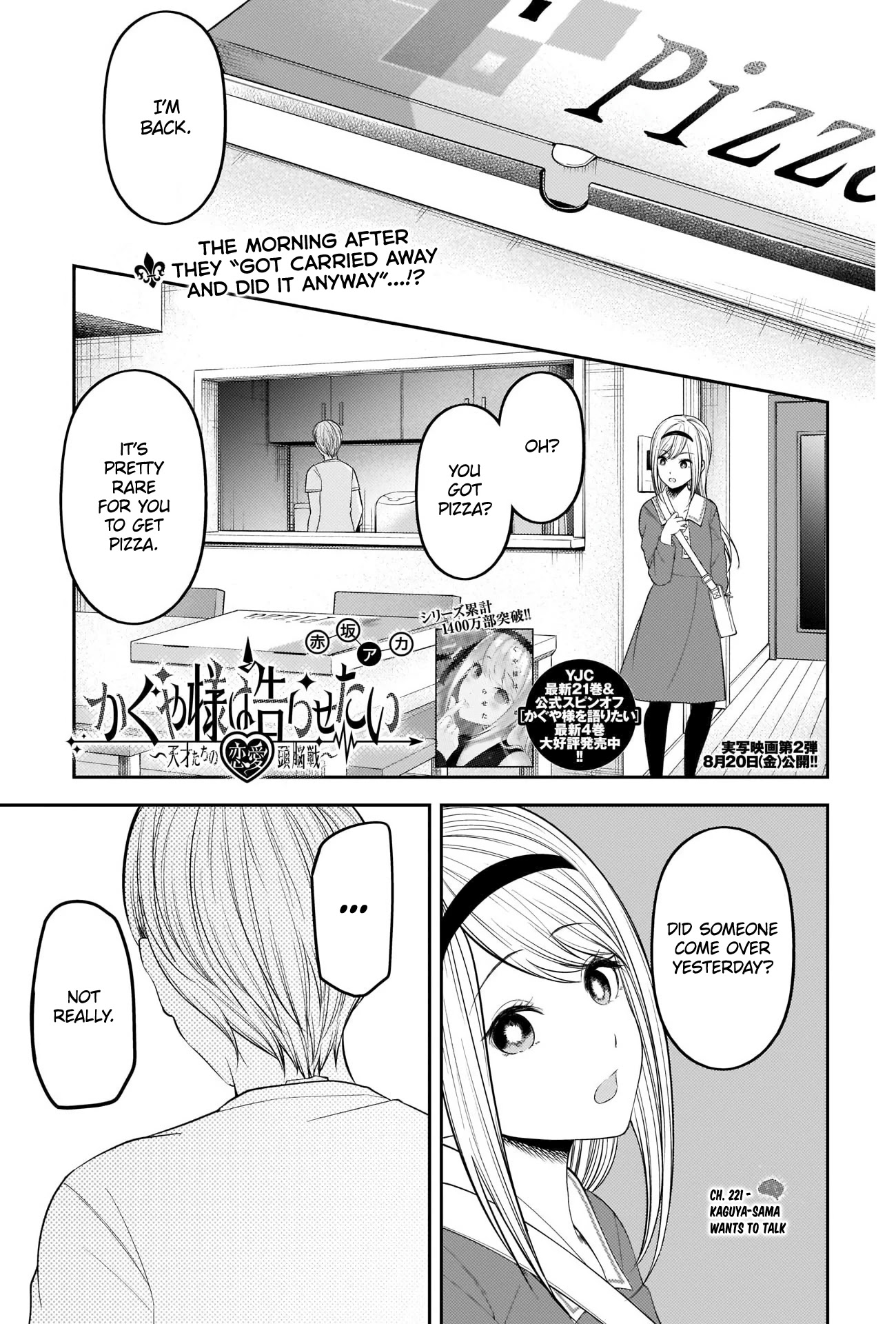 Kaguya-sama wa Kokurasetai: Tensai-tachi no Renai Zunousen Chapter 221 - Page 1