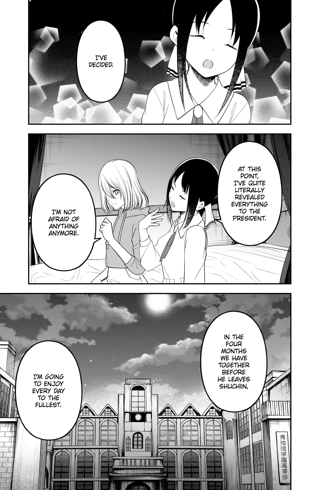 Kaguya-sama wa Kokurasetai: Tensai-tachi no Renai Zunousen Chapter 221 - Page 15