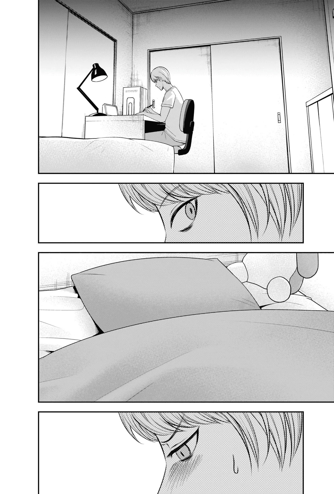 Kaguya-sama wa Kokurasetai: Tensai-tachi no Renai Zunousen Chapter 221 - Page 2