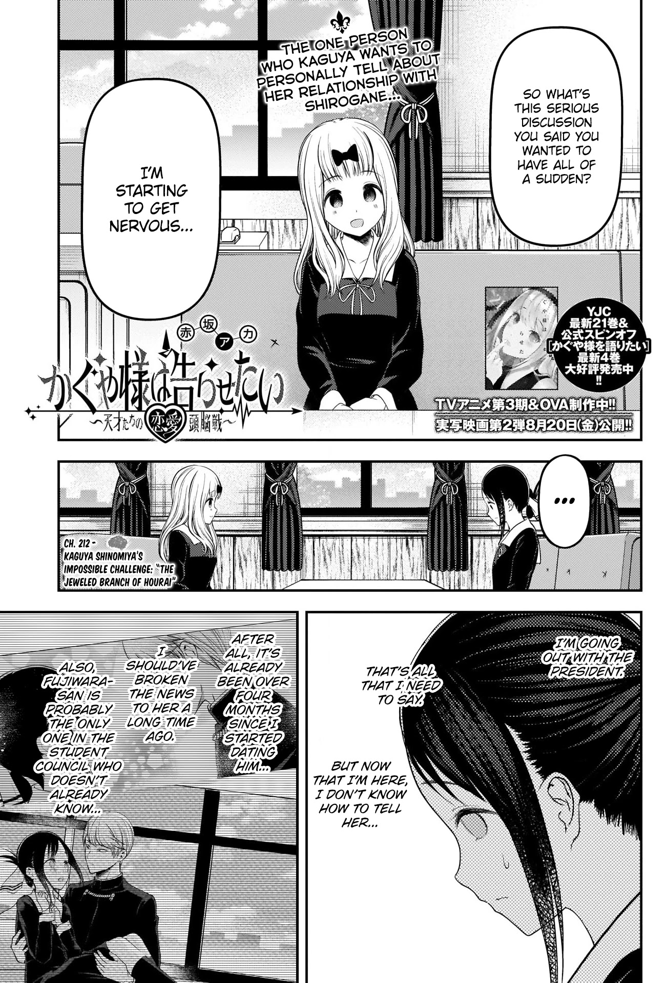 Kaguya-sama wa Kokurasetai: Tensai-tachi no Renai Zunousen Chapter 222 - Page 1