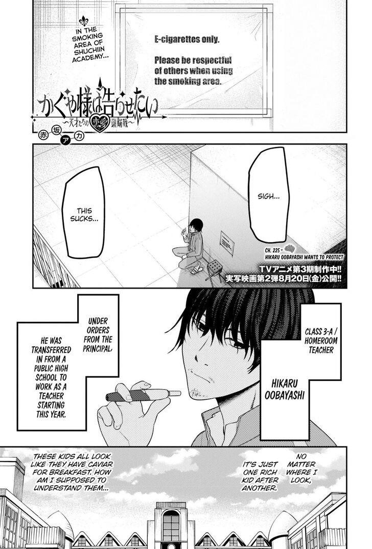 Kaguya-sama wa Kokurasetai: Tensai-tachi no Renai Zunousen Chapter 225 - Page 1