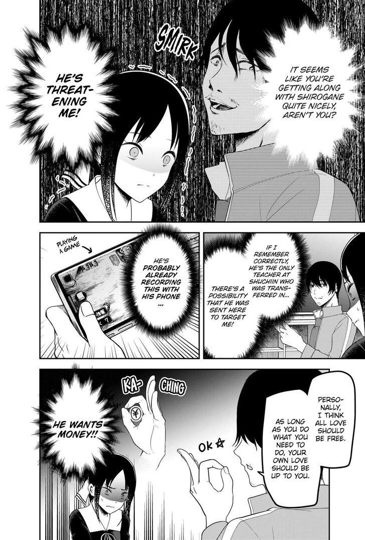 Kaguya-sama wa Kokurasetai: Tensai-tachi no Renai Zunousen Chapter 225 - Page 12
