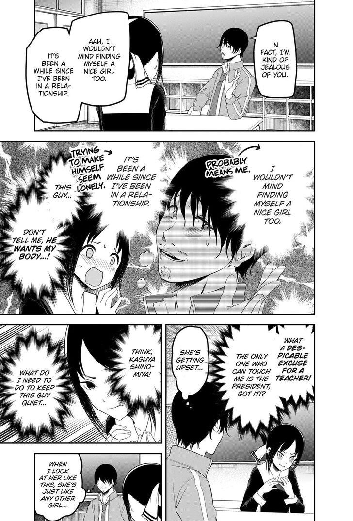 Kaguya-sama wa Kokurasetai: Tensai-tachi no Renai Zunousen Chapter 225 - Page 13