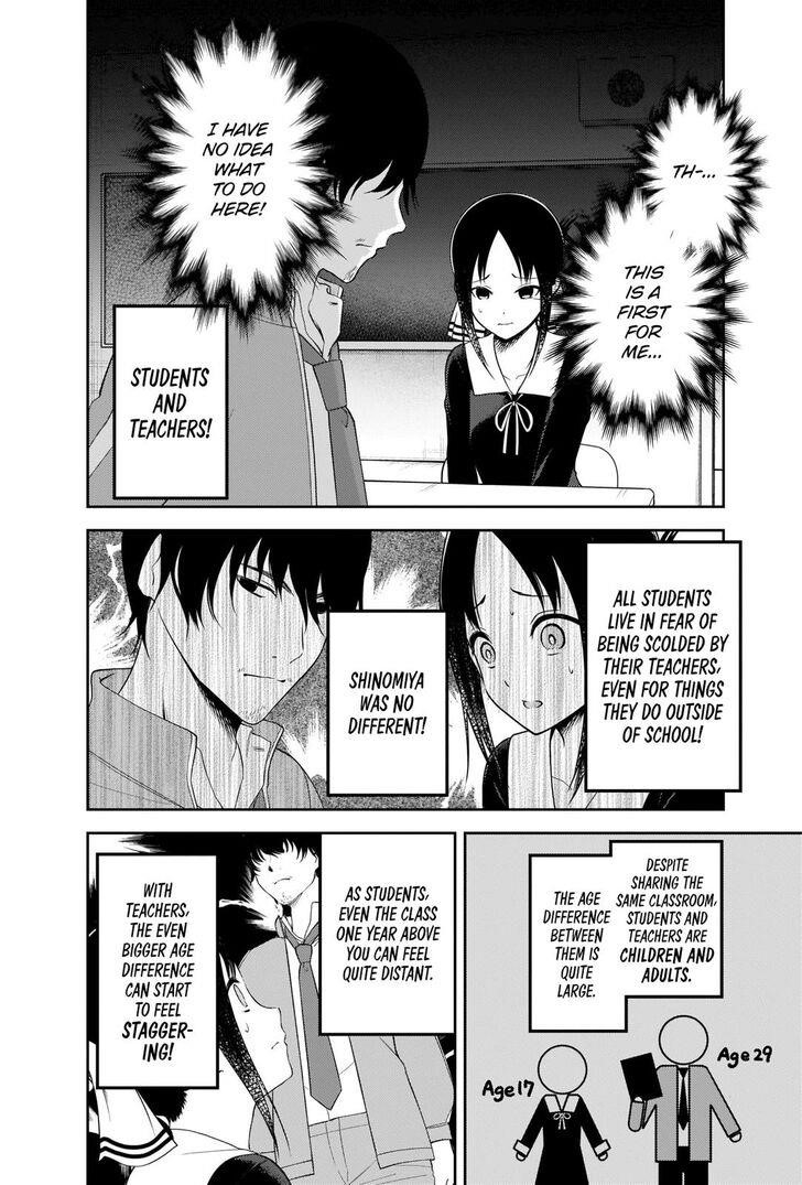 Kaguya-sama wa Kokurasetai: Tensai-tachi no Renai Zunousen Chapter 225 - Page 8