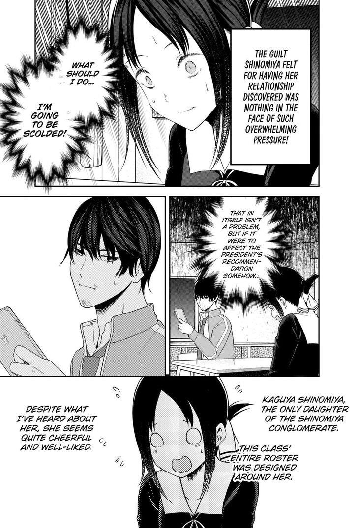 Kaguya-sama wa Kokurasetai: Tensai-tachi no Renai Zunousen Chapter 225 - Page 9