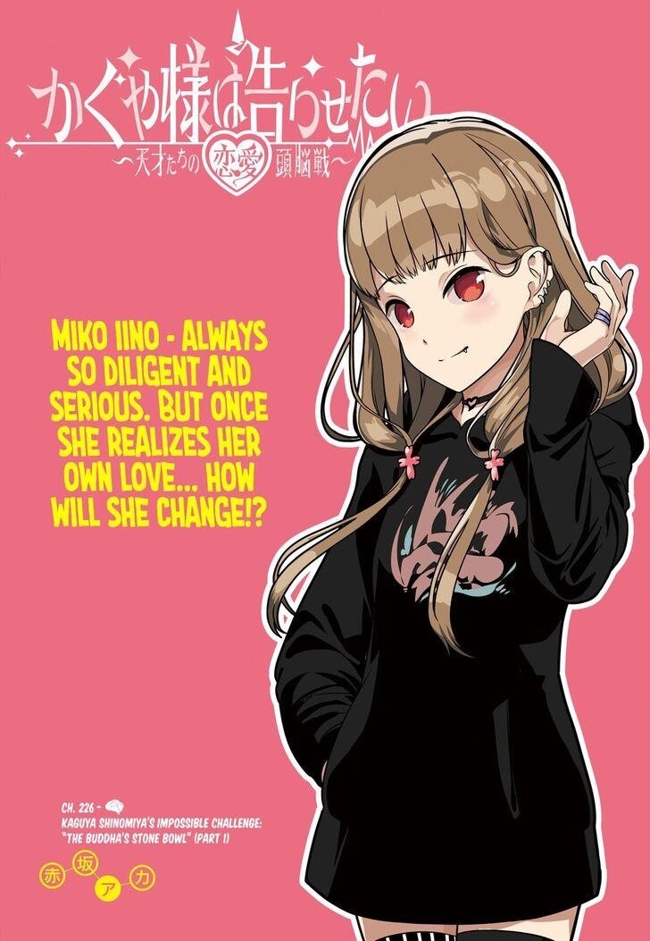 Kaguya-sama wa Kokurasetai: Tensai-tachi no Renai Zunousen Chapter 226 - Page 1