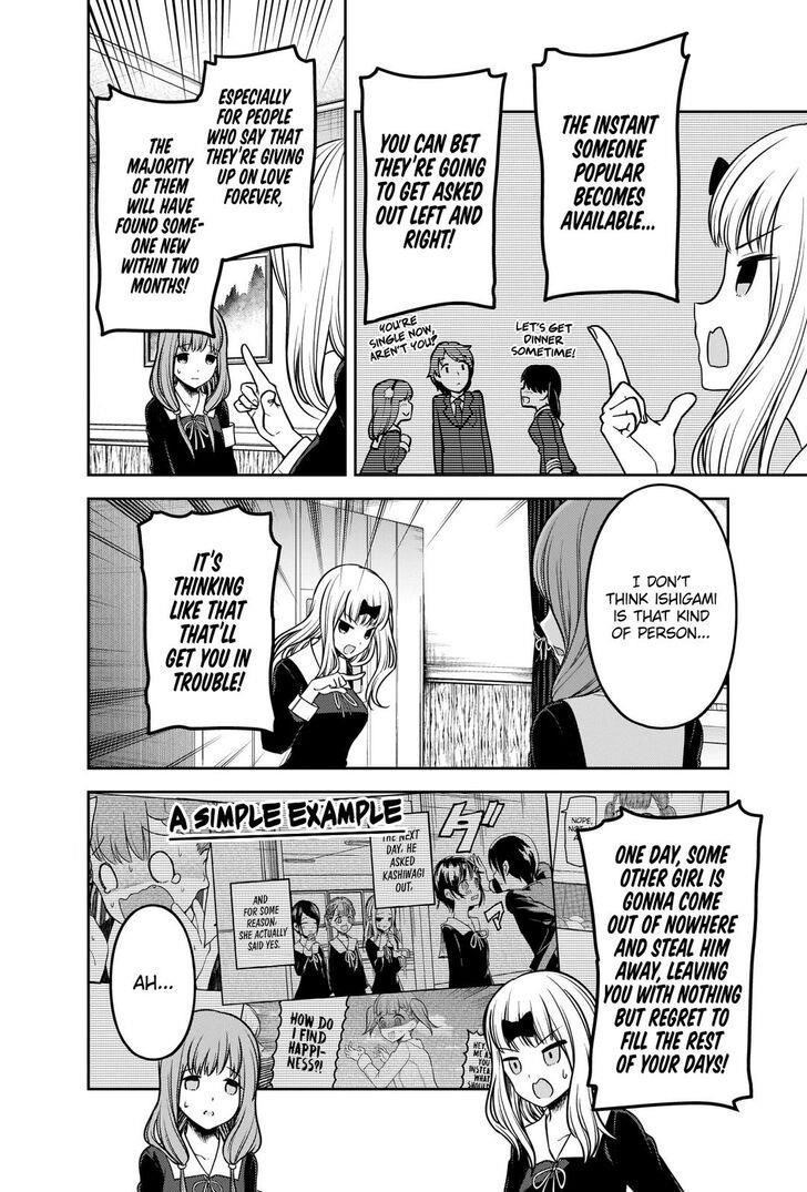 Kaguya-sama wa Kokurasetai: Tensai-tachi no Renai Zunousen Chapter 226 - Page 15