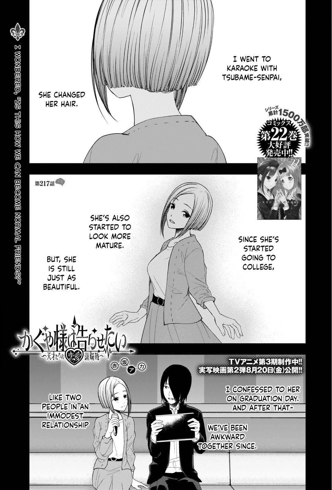 Kaguya-sama wa Kokurasetai: Tensai-tachi no Renai Zunousen Chapter 227 - Page 1