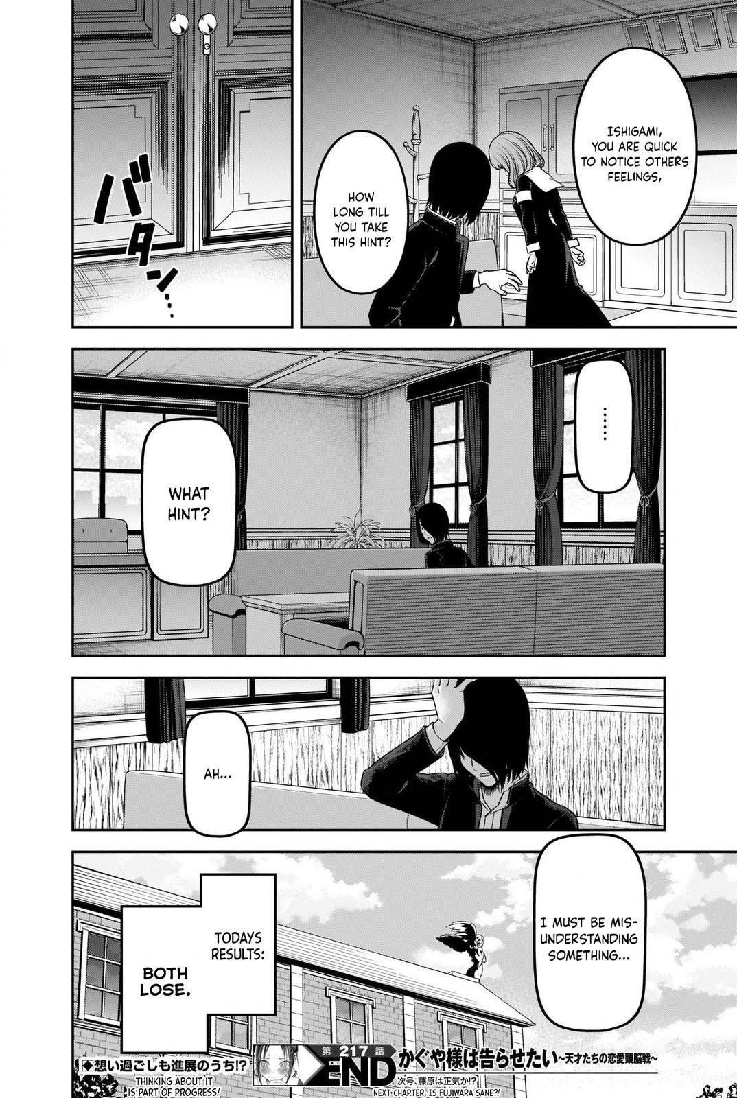 Kaguya-sama wa Kokurasetai: Tensai-tachi no Renai Zunousen Chapter 227 - Page 18