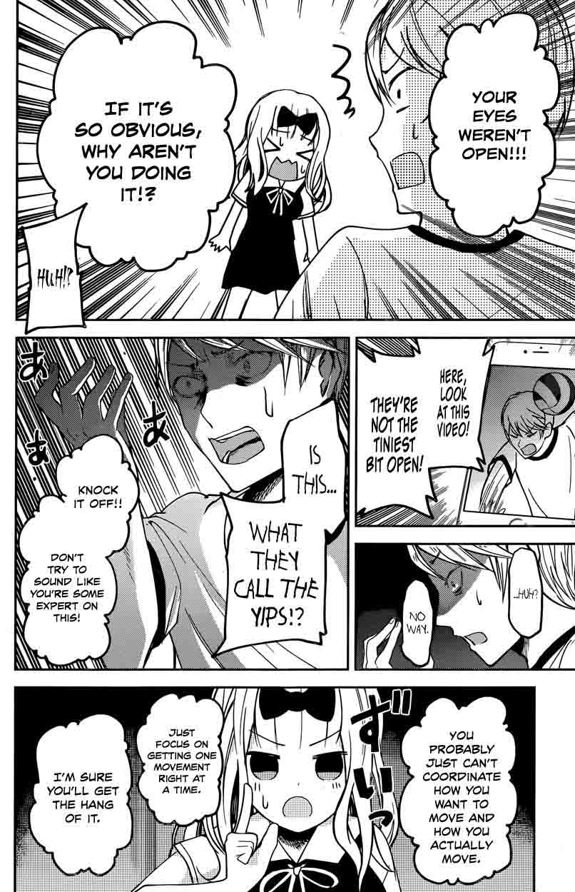 Kaguya-sama wa Kokurasetai: Tensai-tachi no Renai Zunousen Chapter 23 - Page 12