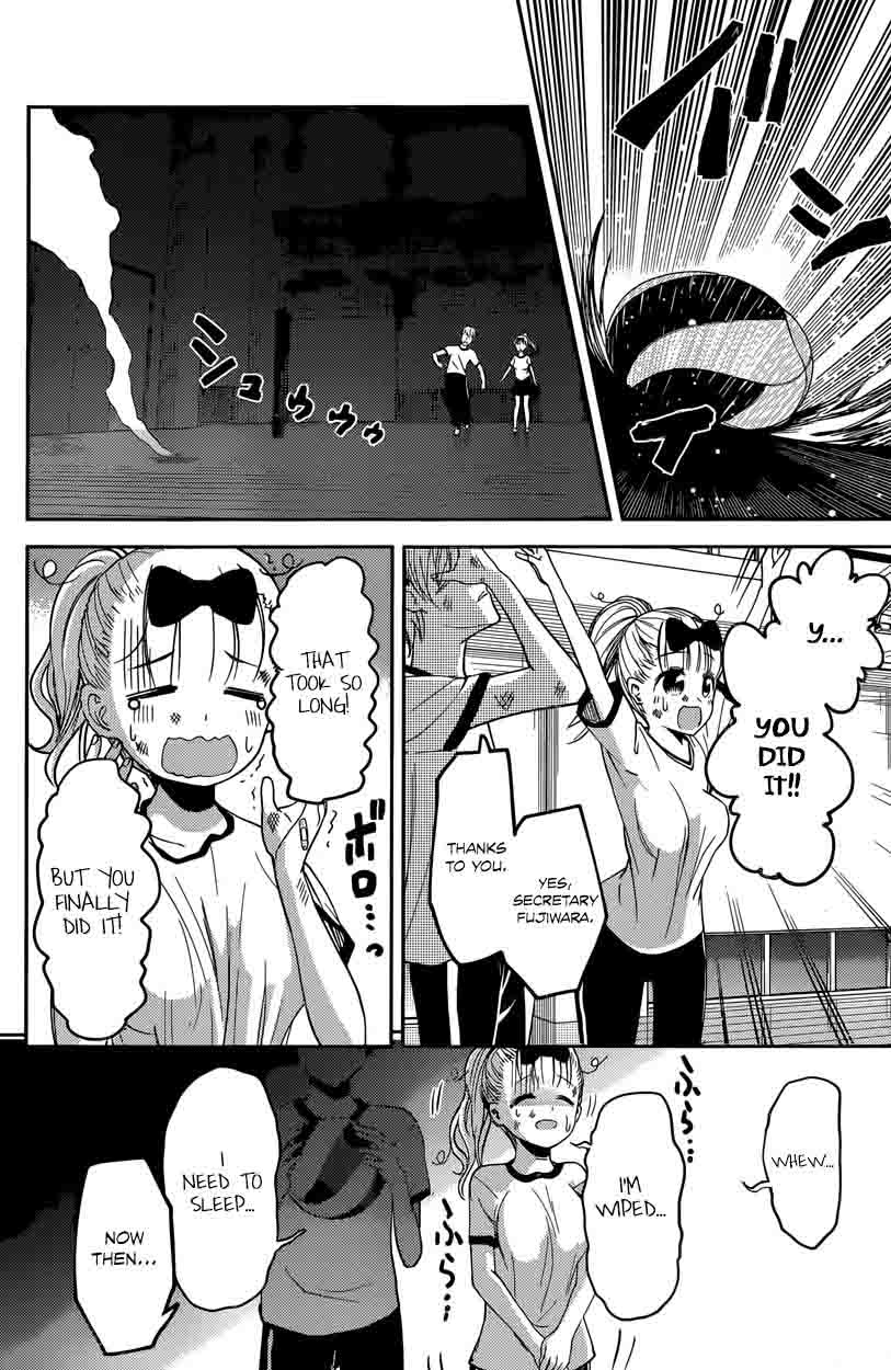 Kaguya-sama wa Kokurasetai: Tensai-tachi no Renai Zunousen Chapter 23 - Page 16