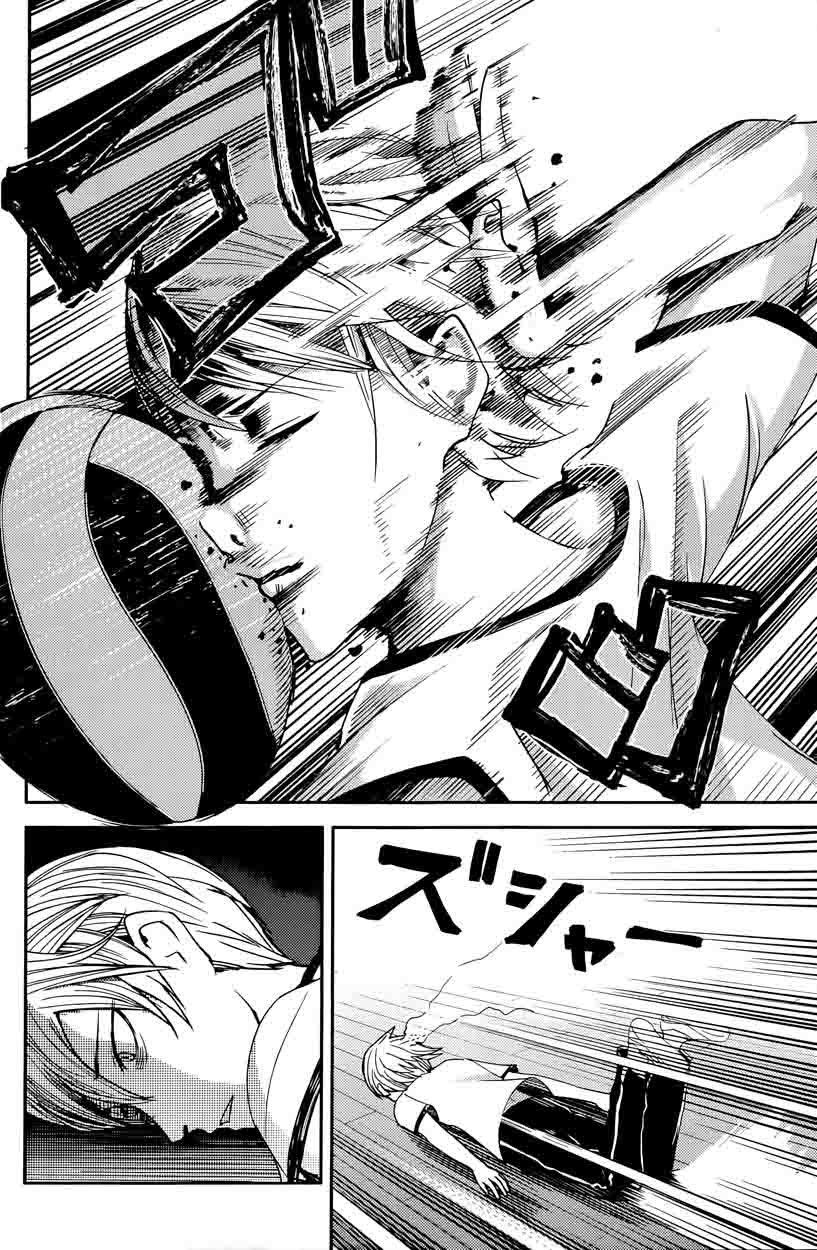 Kaguya-sama wa Kokurasetai: Tensai-tachi no Renai Zunousen Chapter 23 - Page 2