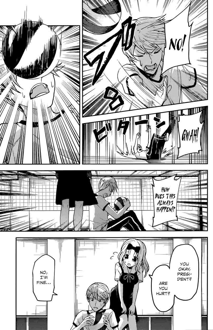 Kaguya-sama wa Kokurasetai: Tensai-tachi no Renai Zunousen Chapter 23 - Page 5