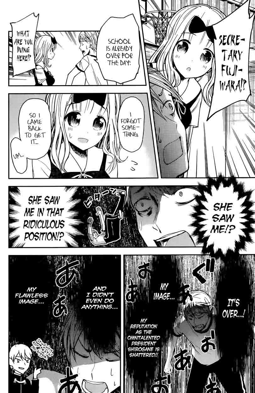 Kaguya-sama wa Kokurasetai: Tensai-tachi no Renai Zunousen Chapter 23 - Page 6