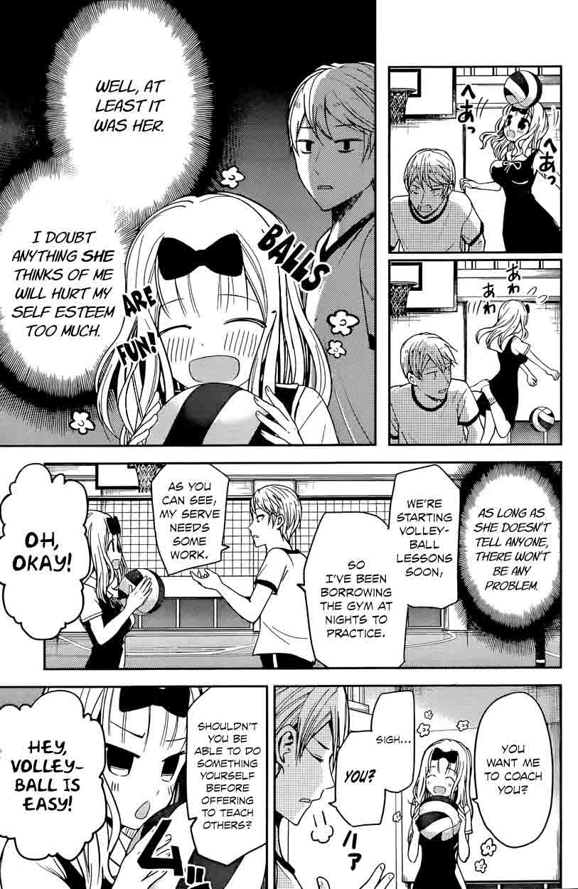 Kaguya-sama wa Kokurasetai: Tensai-tachi no Renai Zunousen Chapter 23 - Page 7