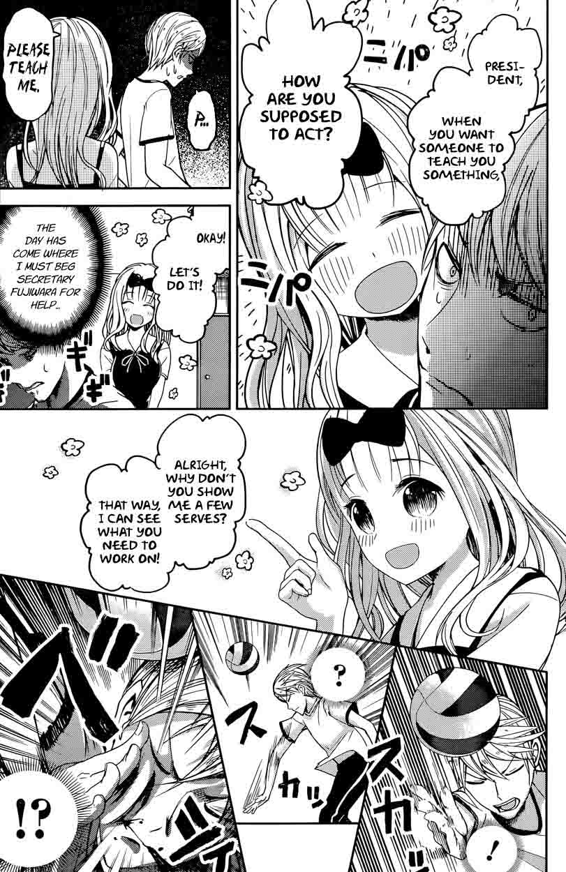 Kaguya-sama wa Kokurasetai: Tensai-tachi no Renai Zunousen Chapter 23 - Page 9
