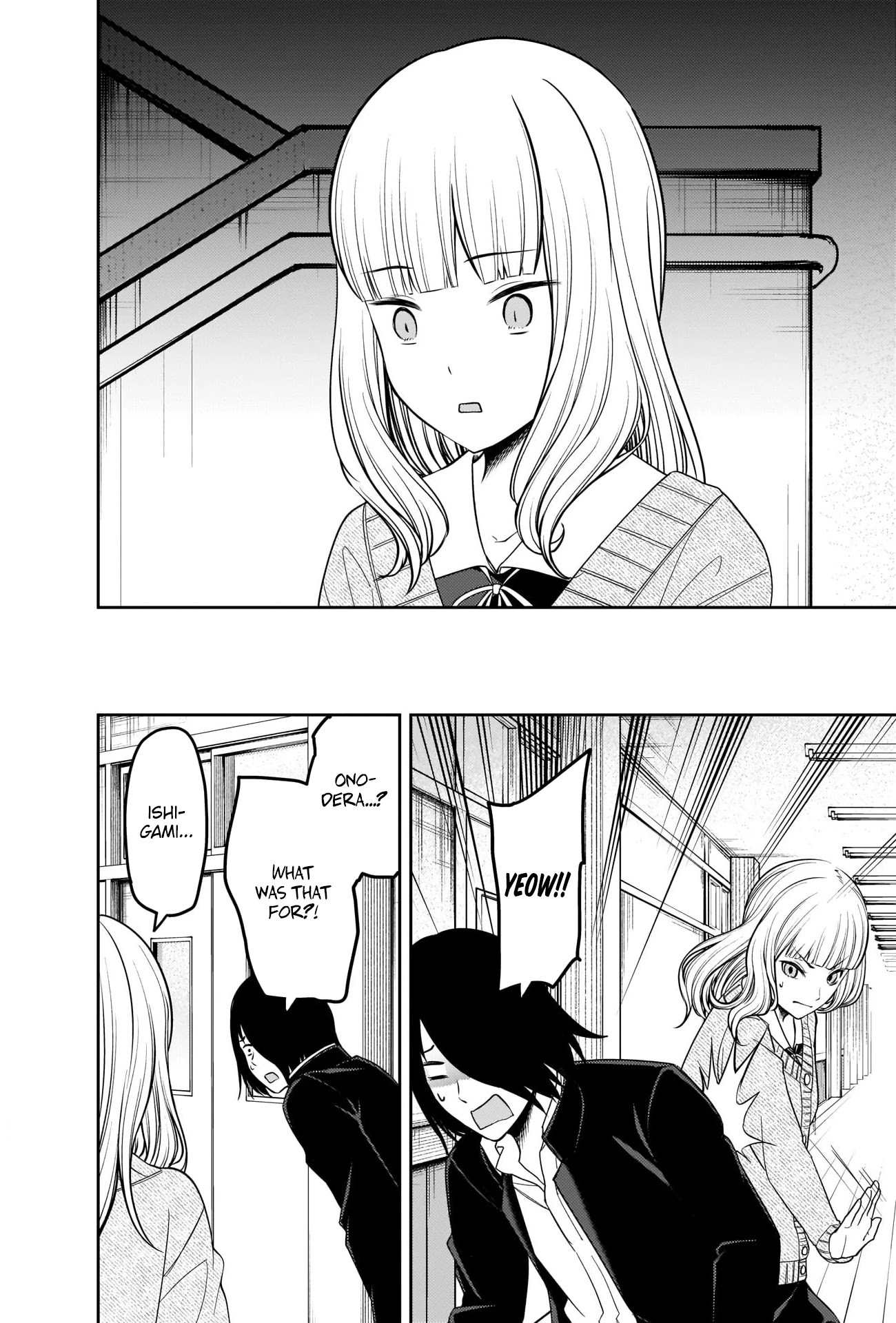 Kaguya-sama wa Kokurasetai: Tensai-tachi no Renai Zunousen Chapter 230 - Page 2