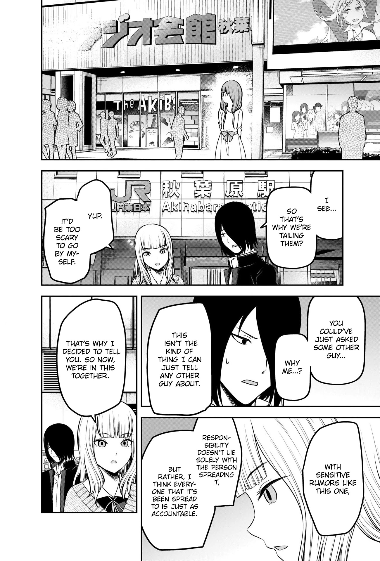 Kaguya-sama wa Kokurasetai: Tensai-tachi no Renai Zunousen Chapter 230 - Page 8