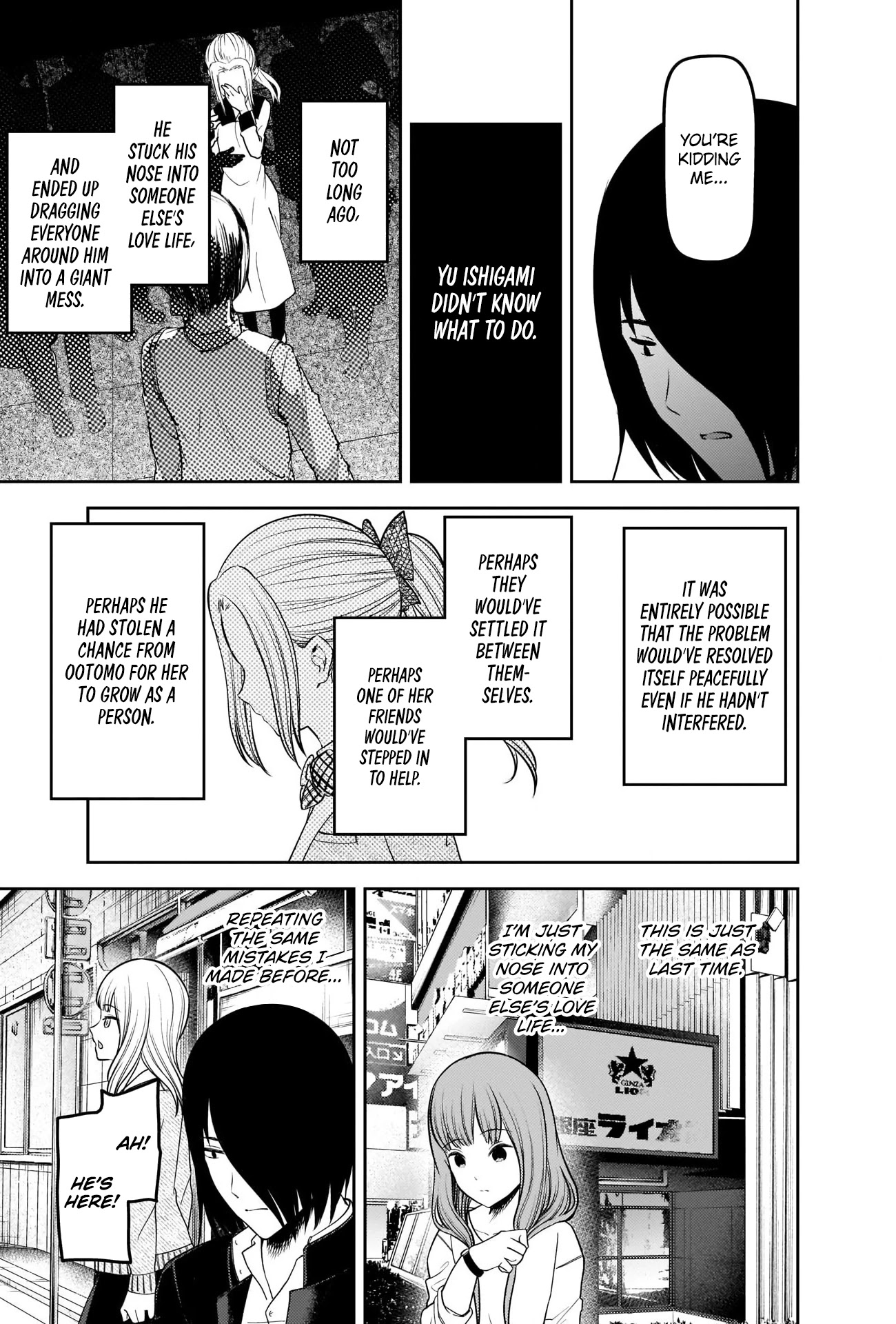 Kaguya-sama wa Kokurasetai: Tensai-tachi no Renai Zunousen Chapter 230 - Page 9