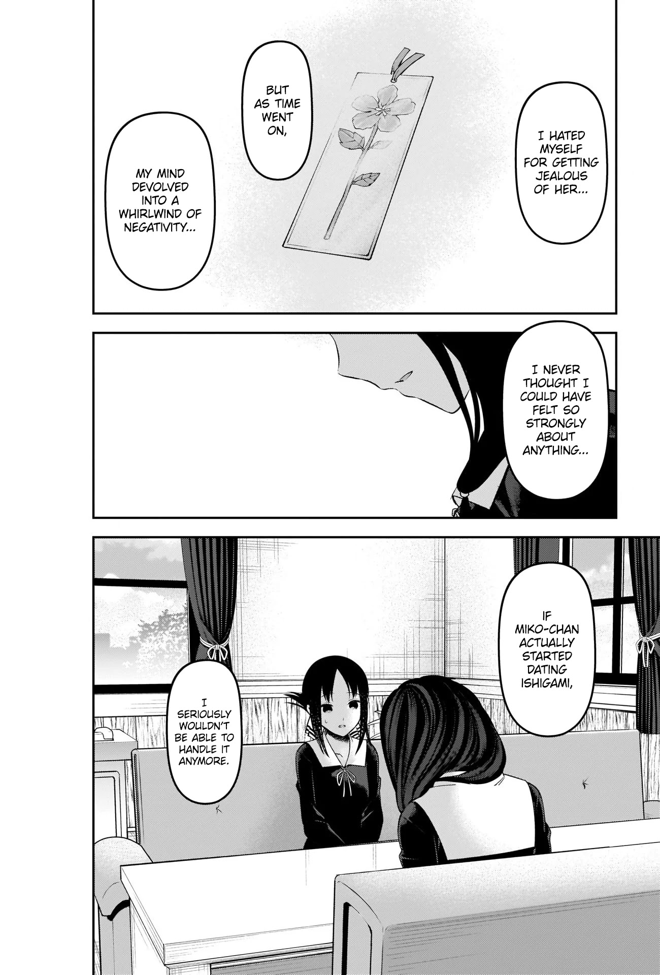 Kaguya-sama wa Kokurasetai: Tensai-tachi no Renai Zunousen Chapter 231 - Page 16