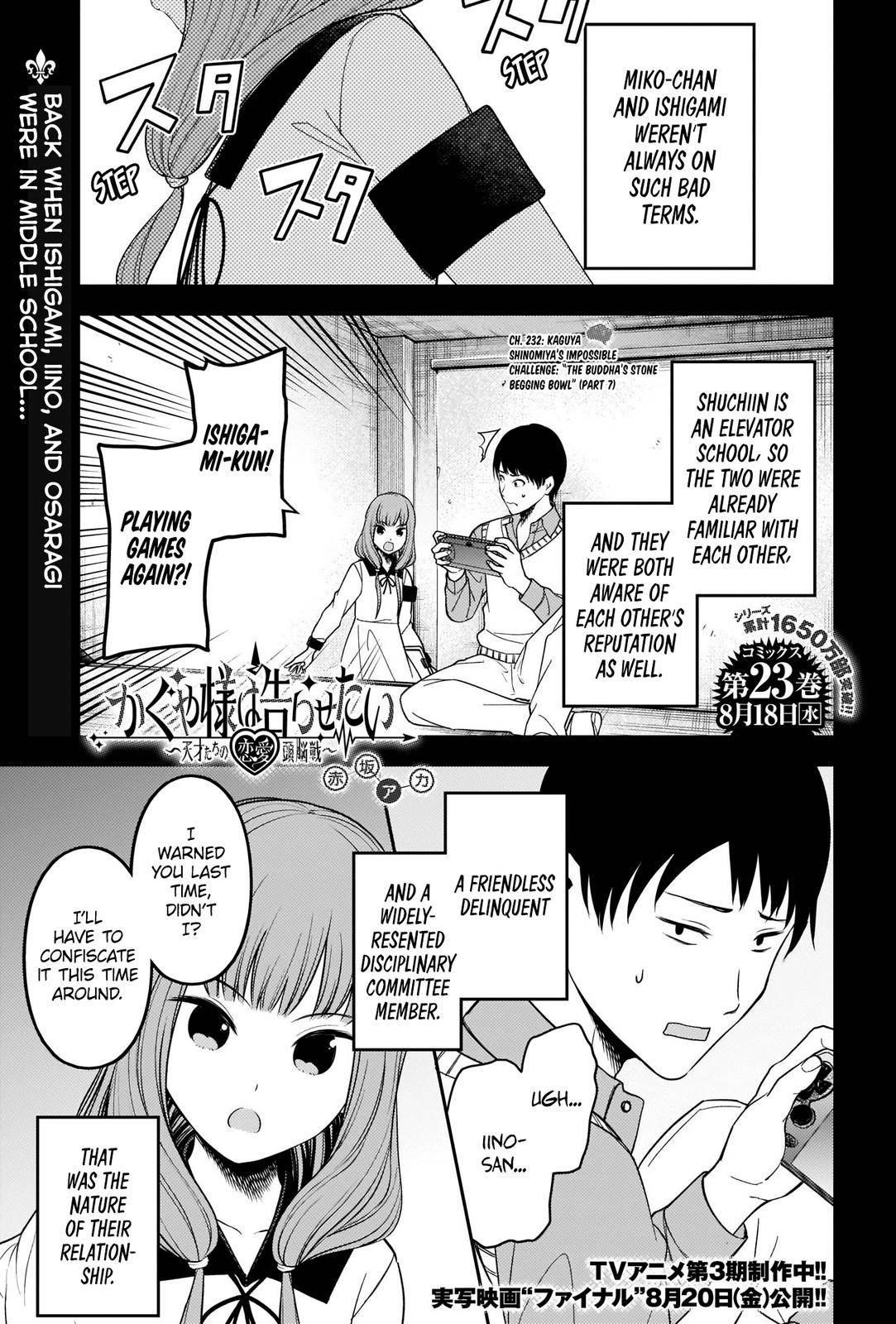 Kaguya-sama wa Kokurasetai: Tensai-tachi no Renai Zunousen Chapter 232 - Page 1