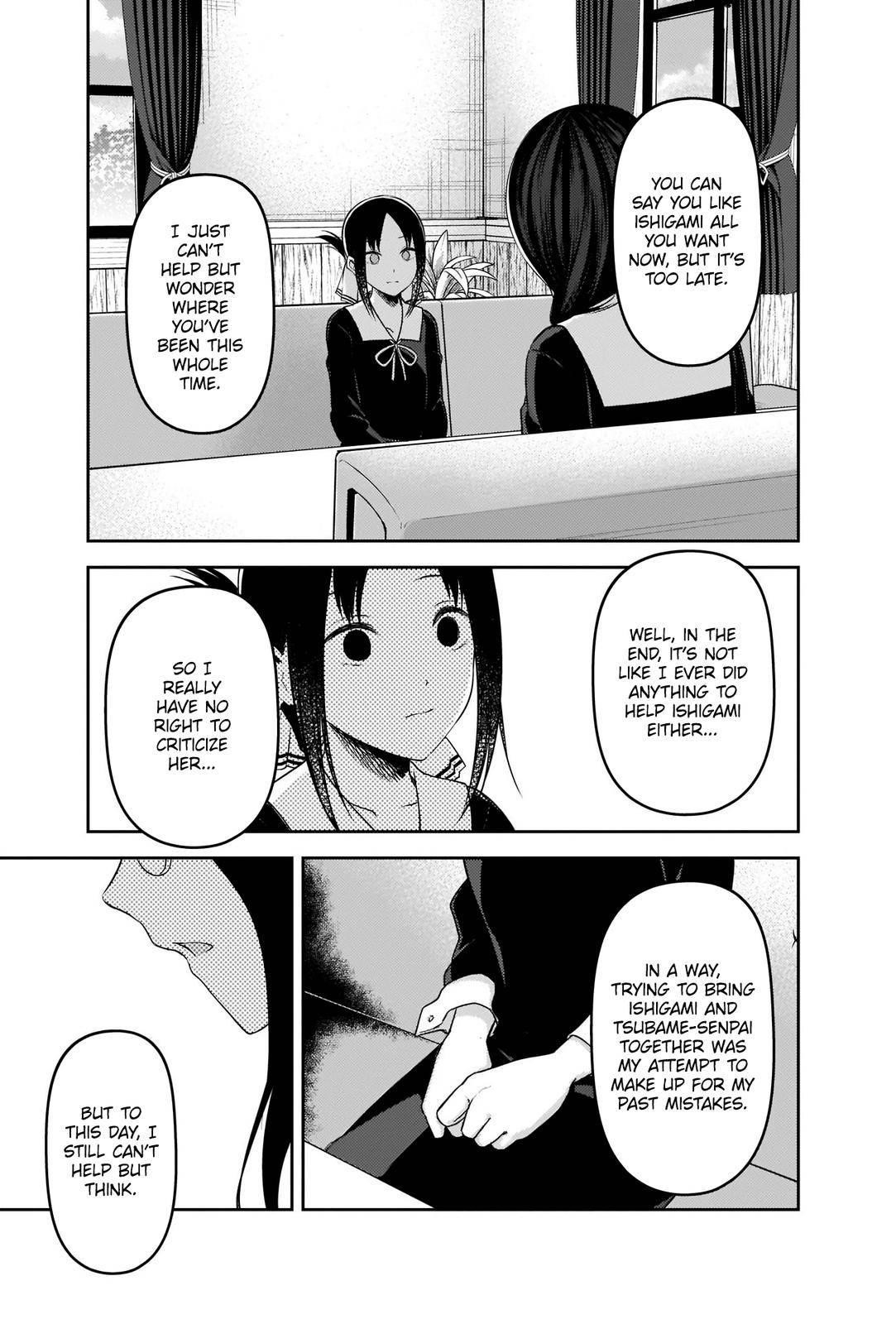 Kaguya-sama wa Kokurasetai: Tensai-tachi no Renai Zunousen Chapter 232 - Page 17