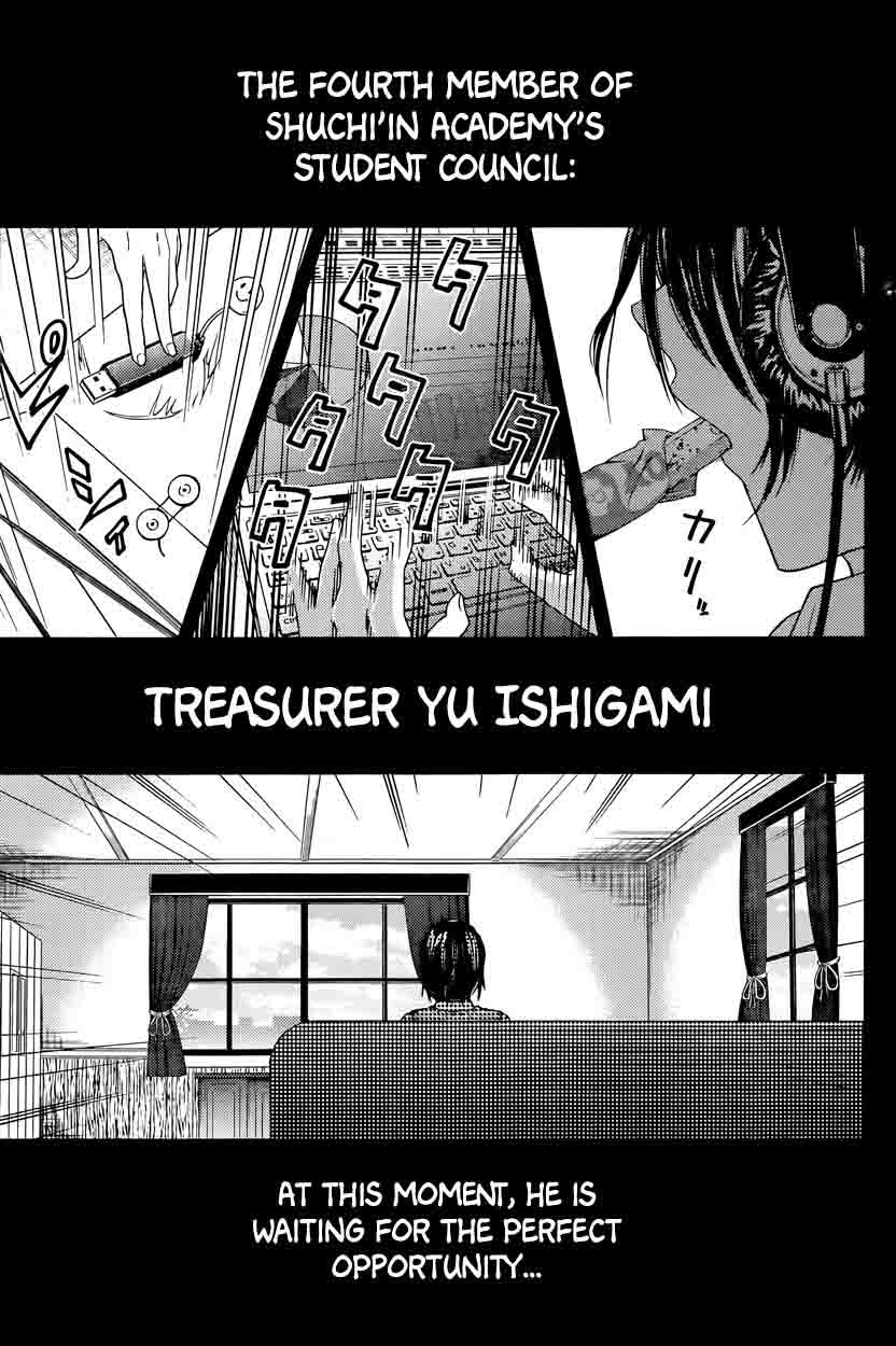 Kaguya-sama wa Kokurasetai: Tensai-tachi no Renai Zunousen Chapter 24 - Page 1