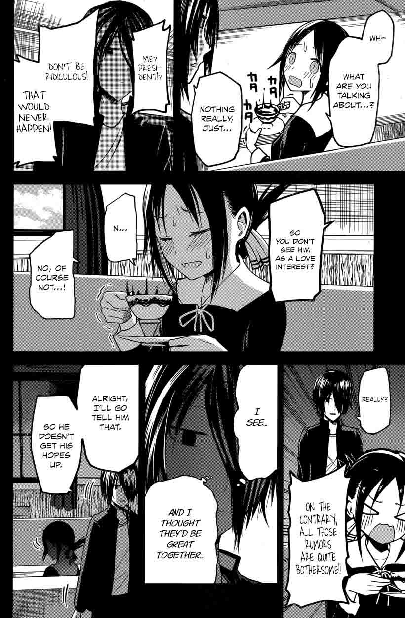 Kaguya-sama wa Kokurasetai: Tensai-tachi no Renai Zunousen Chapter 24 - Page 10