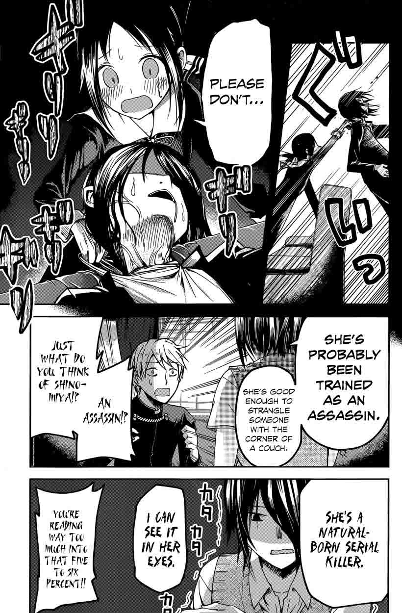 Kaguya-sama wa Kokurasetai: Tensai-tachi no Renai Zunousen Chapter 24 - Page 11