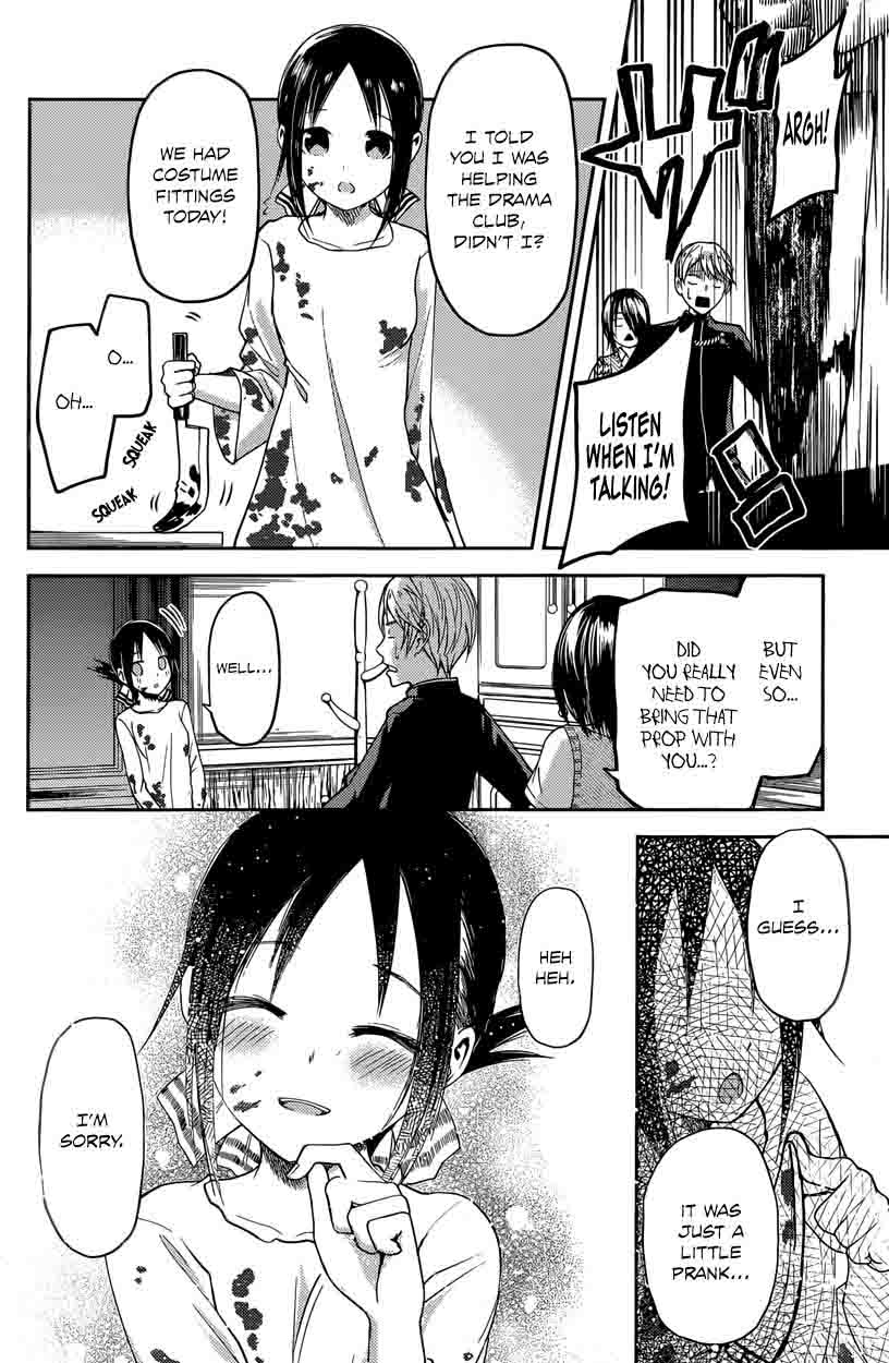 Kaguya-sama wa Kokurasetai: Tensai-tachi no Renai Zunousen Chapter 24 - Page 14